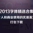 今晚9点是什么时辰