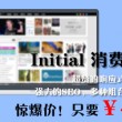word一大片空白删不掉
